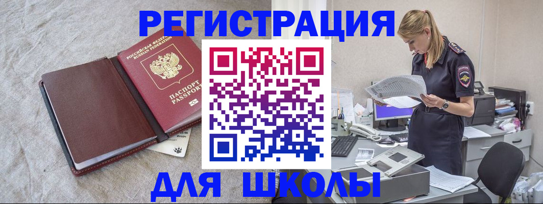 миграционный учет в Нижней Салде